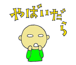 zyan-dara-rin Mikawa local dialect Ver.3 sticker #9706509