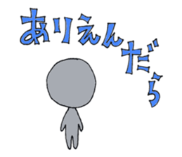 zyan-dara-rin Mikawa local dialect Ver.3 sticker #9706510