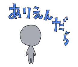 zyan-dara-rin Mikawa local dialect Ver.3 sticker #9706510