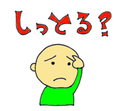 zyan-dara-rin Mikawa local dialect Ver.3 sticker #9706511