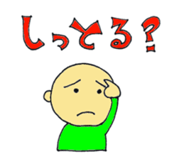zyan-dara-rin Mikawa local dialect Ver.3 sticker #9706511