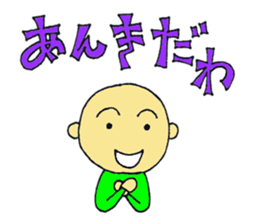 zyan-dara-rin Mikawa local dialect Ver.3 sticker #9706512