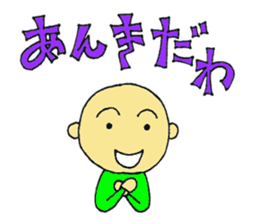 zyan-dara-rin Mikawa local dialect Ver.3 sticker #9706512
