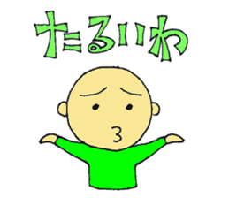 zyan-dara-rin Mikawa local dialect Ver.3 sticker #9706513