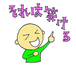 zyan-dara-rin Mikawa local dialect Ver.3 sticker #9706514