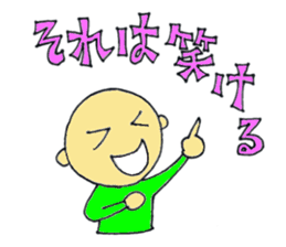 zyan-dara-rin Mikawa local dialect Ver.3 sticker #9706514