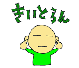 zyan-dara-rin Mikawa local dialect Ver.3 sticker #9706515