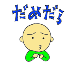 zyan-dara-rin Mikawa local dialect Ver.3 sticker #9706516
