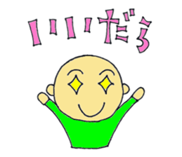 zyan-dara-rin Mikawa local dialect Ver.3 sticker #9706517