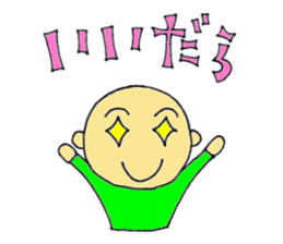 zyan-dara-rin Mikawa local dialect Ver.3 sticker #9706517