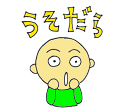 zyan-dara-rin Mikawa local dialect Ver.3 sticker #9706518