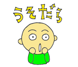 zyan-dara-rin Mikawa local dialect Ver.3 sticker #9706518