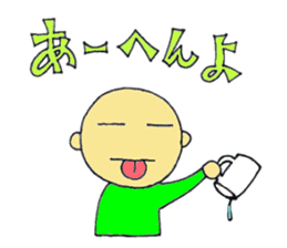 zyan-dara-rin Mikawa local dialect Ver.3 sticker #9706520