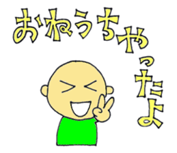 zyan-dara-rin Mikawa local dialect Ver.3 sticker #9706521
