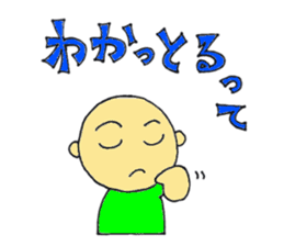 zyan-dara-rin Mikawa local dialect Ver.3 sticker #9706523