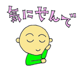 zyan-dara-rin Mikawa local dialect Ver.3 sticker #9706524