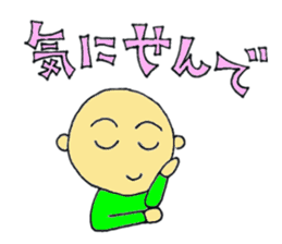 zyan-dara-rin Mikawa local dialect Ver.3 sticker #9706524