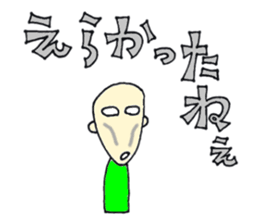 zyan-dara-rin Mikawa local dialect Ver.3 sticker #9706525