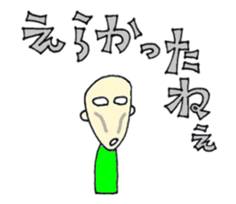 zyan-dara-rin Mikawa local dialect Ver.3 sticker #9706525