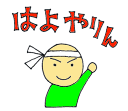 zyan-dara-rin Mikawa local dialect Ver.3 sticker #9706526