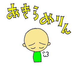 zyan-dara-rin Mikawa local dialect Ver.3 sticker #9706527