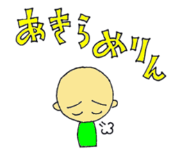 zyan-dara-rin Mikawa local dialect Ver.3 sticker #9706527