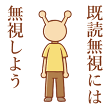 Deme Alien sticker #9706616