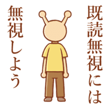 Deme Alien sticker #9706616