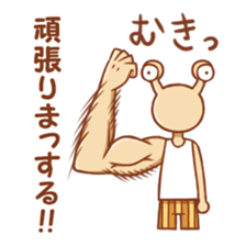 Deme Alien sticker #9706617