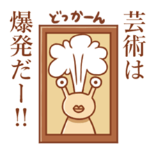 Deme Alien sticker #9706618