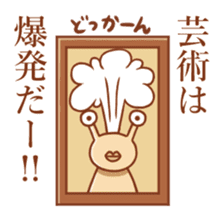 Deme Alien sticker #9706618