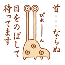 Deme Alien sticker #9706619