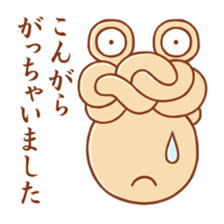 Deme Alien sticker #9706620