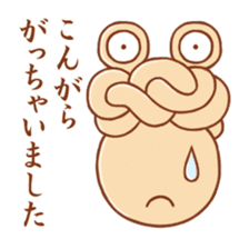 Deme Alien sticker #9706620