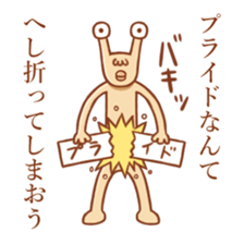 Deme Alien sticker #9706623