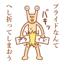 Deme Alien sticker #9706623