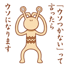 Deme Alien sticker #9706625