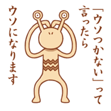 Deme Alien sticker #9706625