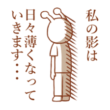 Deme Alien sticker #9706627