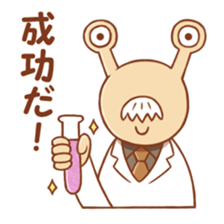 Deme Alien sticker #9706628