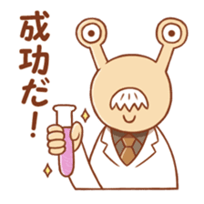 Deme Alien sticker #9706628