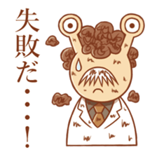 Deme Alien sticker #9706629