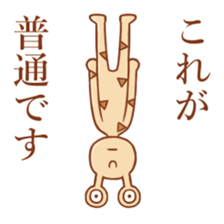 Deme Alien sticker #9706630