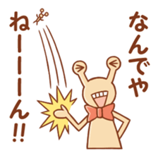 Deme Alien sticker #9706632