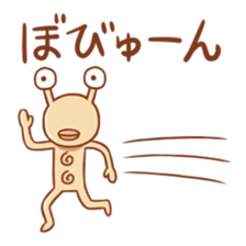 Deme Alien sticker #9706633