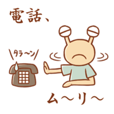 Deme Alien sticker #9706636