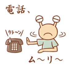 Deme Alien sticker #9706636