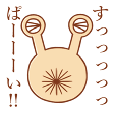 Deme Alien sticker #9706637