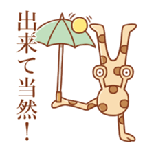 Deme Alien sticker #9706640