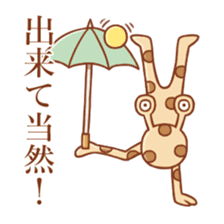 Deme Alien sticker #9706640